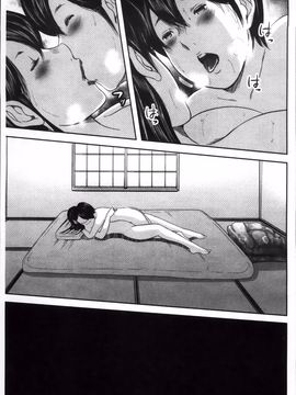 [御手洗佑樹] いかにして母は女を解放したか 2_146