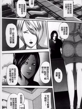 [御手洗佑樹] いかにして母は女を解放したか 2_180