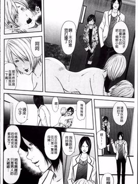 [御手洗佑樹] いかにして母は女を解放したか 2_217