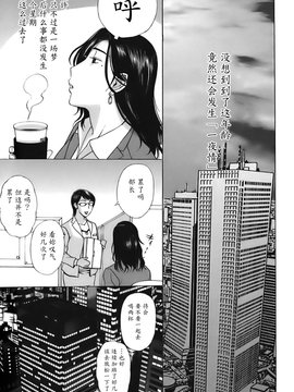 [草津てるにょ] 姉母_013