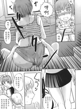 [草津てるにょ] 姉母_123