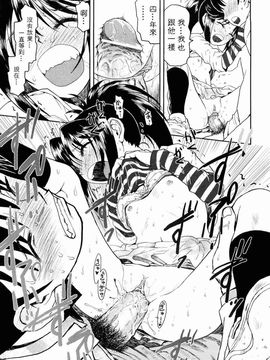 [みなすきぽぷり] 就這樣穿著裙子吧_0025