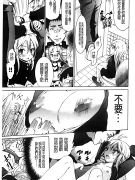 [不二河聡] TSぱにっく_041