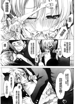[不二河聡] TSぱにっく_045