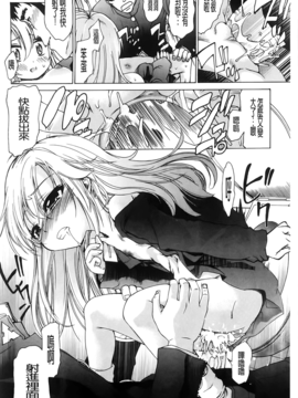 [不二河聡] TSぱにっく_048