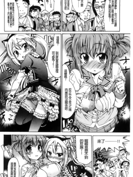 [不二河聡] TSぱにっく_064