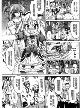 [不二河聡] TSぱにっく_065
