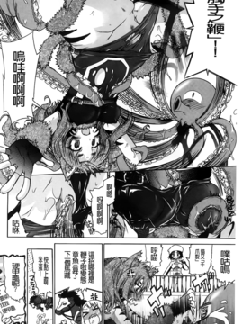 [不二河聡] TSぱにっく_122