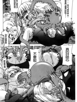 [不二河聡] TSぱにっく_128