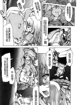 [不二河聡] TSぱにっく_130