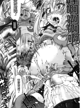 [不二河聡] TSぱにっく_142
