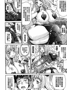 [安藤裕行] まみれ乳_007