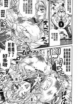 [安藤裕行] まみれ乳_012