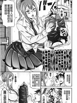 [安藤裕行] まみれ乳_020