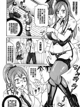 [安藤裕行] まみれ乳_021