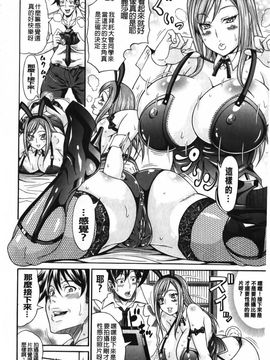 [安藤裕行] まみれ乳_023