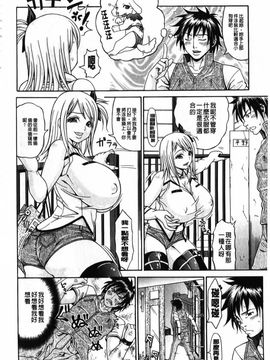 [安藤裕行] まみれ乳_037