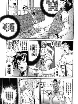 [安藤裕行] まみれ乳_038