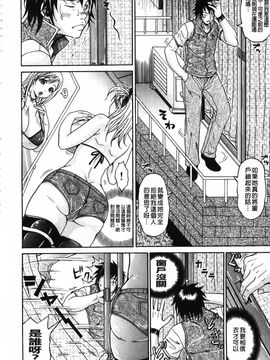 [安藤裕行] まみれ乳_039