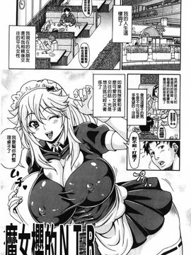 [安藤裕行] まみれ乳_072