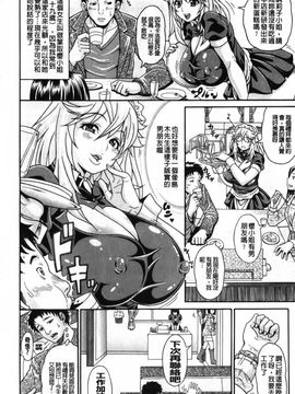 [安藤裕行] まみれ乳_073