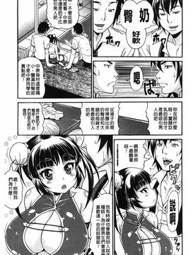 [安藤裕行] まみれ乳_092