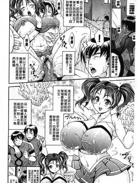 [安藤裕行] まみれ乳_125