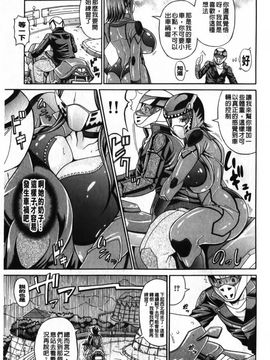 [安藤裕行] まみれ乳_142