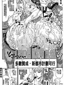 [安藤裕行] まみれ乳_197
