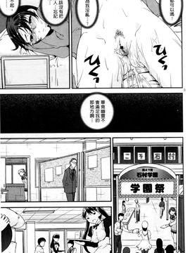 [しなま] キモチイイ相愛い_026