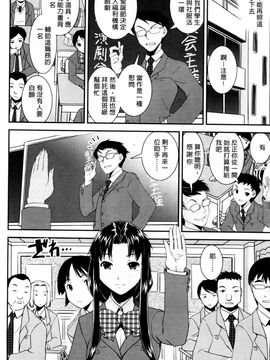 [しなま] キモチイイ相愛い_063