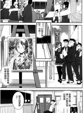 [しなま] キモチイイ相愛い_148