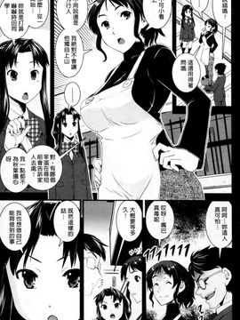 [しなま] キモチイイ相愛い_174