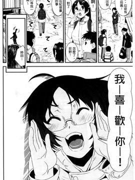 [しなま] キモチイイ相愛い_211