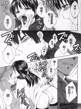 [ポン貴花田] 僕のヨメにならないか！_100