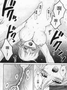 [ポン貴花田] 僕のヨメにならないか！_123