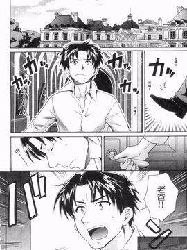 [ポン貴花田] 僕のヨメにならないか！_169