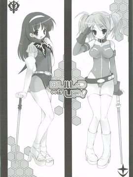 (C82) [Dragon Kitchen (さそりがため)] 0079-0083 GCB GUNDAM CARD BUILDER FULL COMPLETE!! (ガンダムカードビルダー)_04