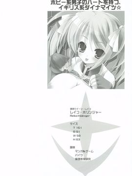 (C82) [Dragon Kitchen (さそりがため)] 0079-0083 GCB GUNDAM CARD BUILDER FULL COMPLETE!! (ガンダムカードビルダー)_07