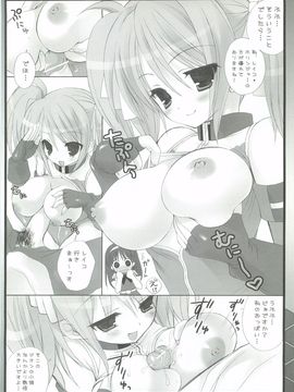 (C82) [Dragon Kitchen (さそりがため)] 0079-0083 GCB GUNDAM CARD BUILDER FULL COMPLETE!! (ガンダムカードビルダー)_09