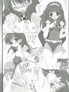 (C82) [Dragon Kitchen (さそりがため)] 0079-0083 GCB GUNDAM CARD BUILDER FULL COMPLETE!! (ガンダムカードビルダー)_18