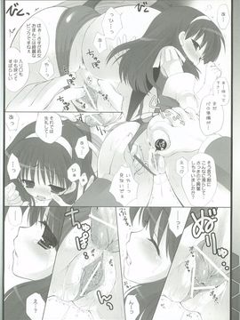 (C82) [Dragon Kitchen (さそりがため)] 0079-0083 GCB GUNDAM CARD BUILDER FULL COMPLETE!! (ガンダムカードビルダー)_19