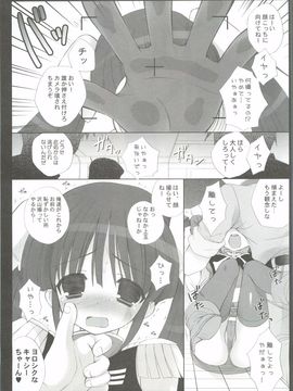 (C82) [Dragon Kitchen (さそりがため)] 0079-0083 GCB GUNDAM CARD BUILDER FULL COMPLETE!! (ガンダムカードビルダー)_42