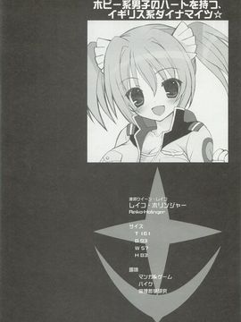 (C82) [Dragon Kitchen (さそりがため)] 0079-0083 GCB GUNDAM CARD BUILDER FULL COMPLETE!! (ガンダムカードビルダー)_57