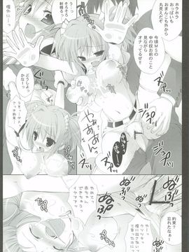 (C82) [Dragon Kitchen (さそりがため)] 0079-0083 GCB GUNDAM CARD BUILDER FULL COMPLETE!! (ガンダムカードビルダー)_69