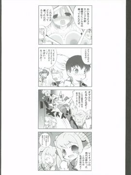 (C82) [Dragon Kitchen (さそりがため)] 0079-0083 GCB GUNDAM CARD BUILDER FULL COMPLETE!! (ガンダムカードビルダー)_71