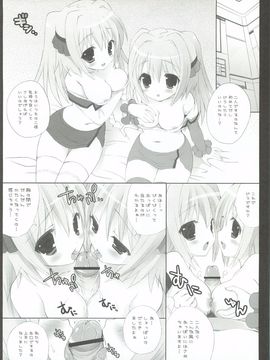 (C82) [Dragon Kitchen (さそりがため)] 0079-0083 GCB GUNDAM CARD BUILDER FULL COMPLETE!! (ガンダムカードビルダー)_75