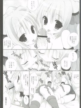 (C82) [Dragon Kitchen (さそりがため)] 0079-0083 GCB GUNDAM CARD BUILDER FULL COMPLETE!! (ガンダムカードビルダー)_76