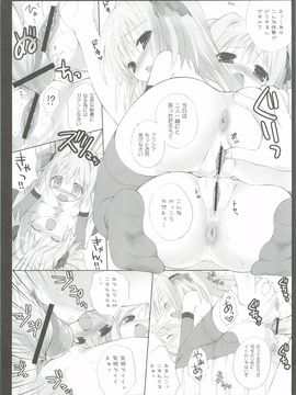 (C82) [Dragon Kitchen (さそりがため)] 0079-0083 GCB GUNDAM CARD BUILDER FULL COMPLETE!! (ガンダムカードビルダー)_78