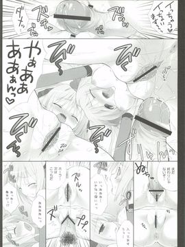 (C82) [Dragon Kitchen (さそりがため)] 0079-0083 GCB GUNDAM CARD BUILDER FULL COMPLETE!! (ガンダムカードビルダー)_79